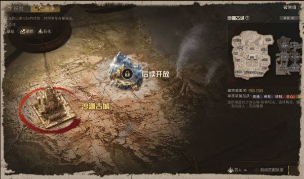 pubg国际服