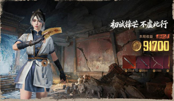 pubg国际服