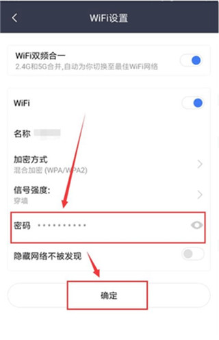 小米WiFi