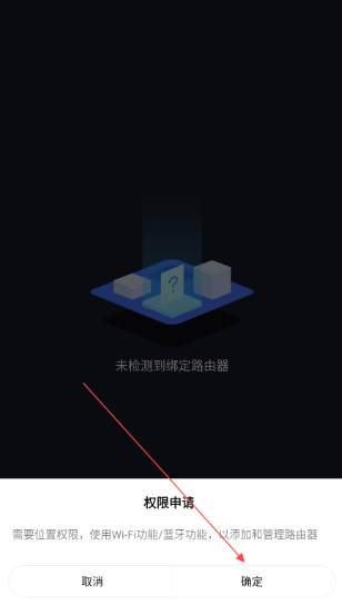 小米WiFi
