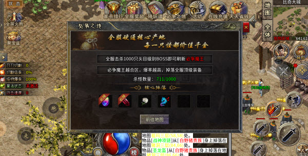 鸿图传奇