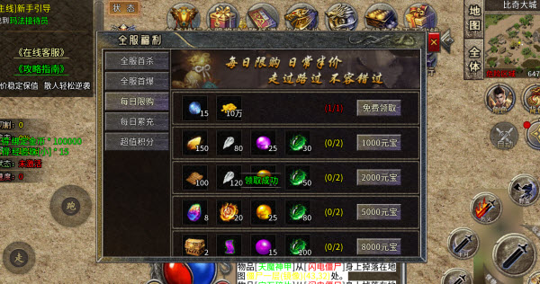 鸿图传奇