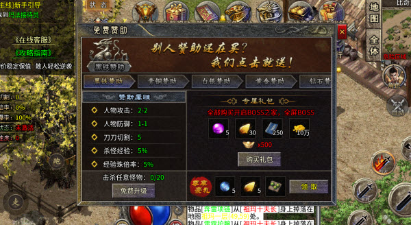 鸿图传奇