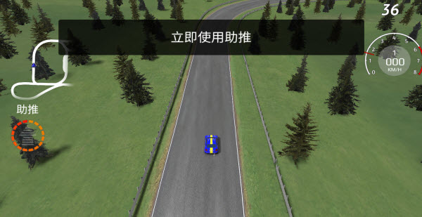 拉力赛车