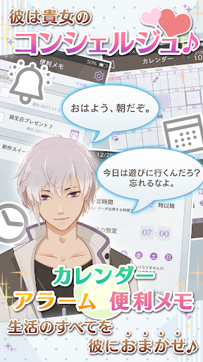 早安我的少年截图2