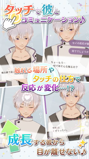 早安我的少年截图3