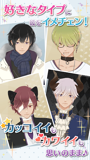 早安我的少年截图4