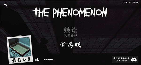 thephenomenon