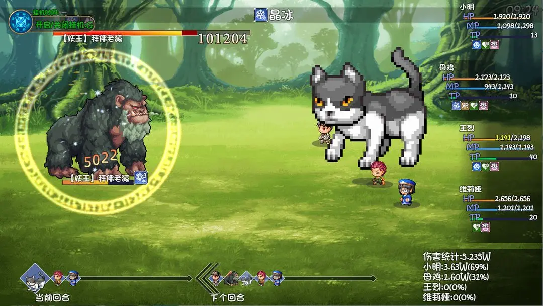 大千世界2截图3