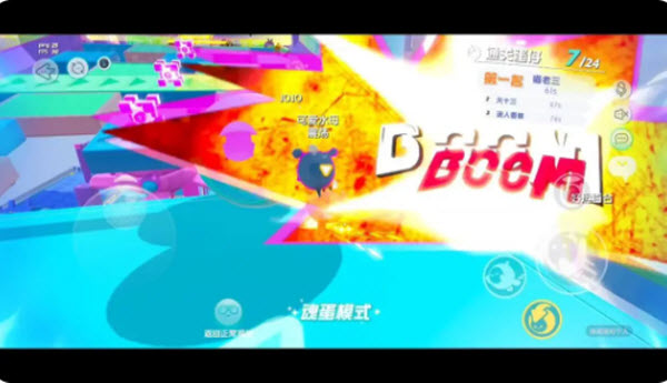 蛋仔派对官服