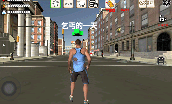 乞丐模拟器截图4