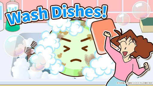 蜡笔小新之小帮手大作战