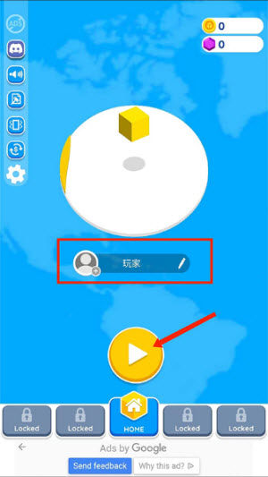 纸片大战2