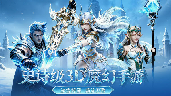 奇迹世界起源截图1