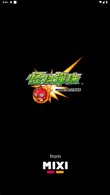 怪物弹珠台服截图2