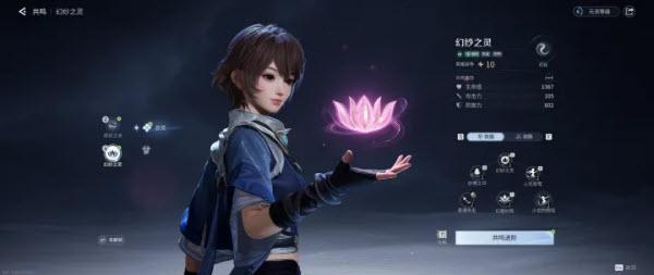 王者荣耀世界云游戏