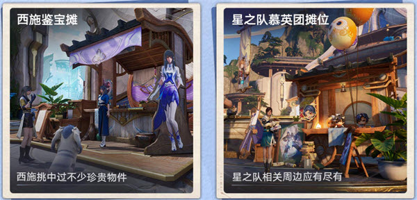 王者荣耀世界云游戏