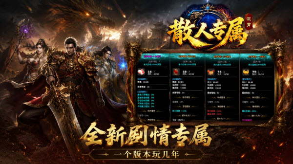 沉霄散人专属截图5