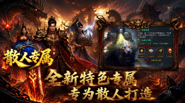 沉霄散人专属截图3