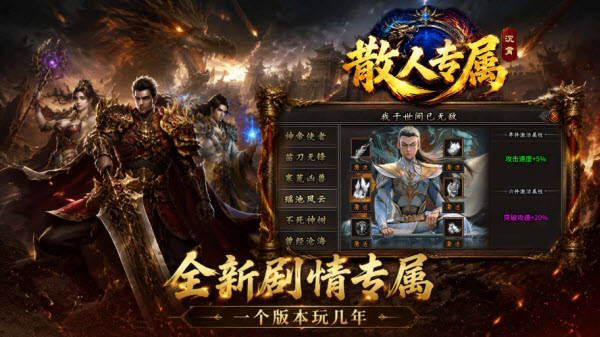 沉霄散人专属截图4