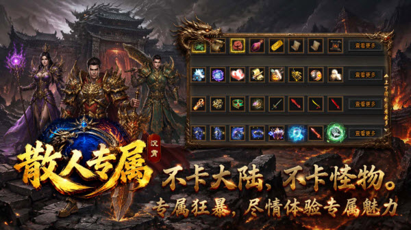 沉霄散人专属截图1