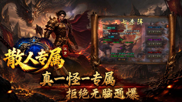 沉霄散人专属