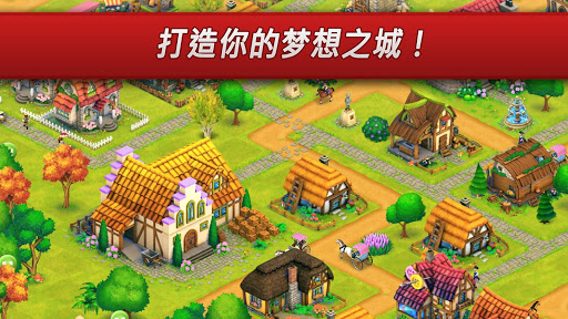 TownVillage截图2