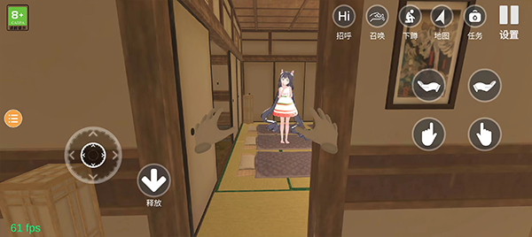 小忍计划温泉篇