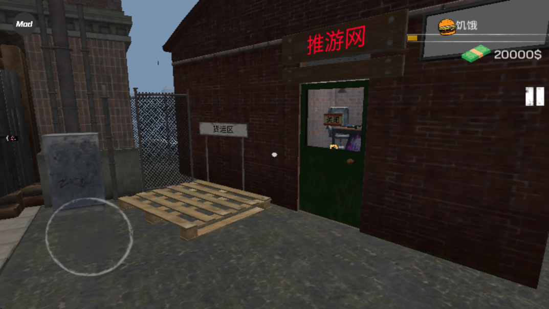 网吧老板模拟器内置菜单版截图3