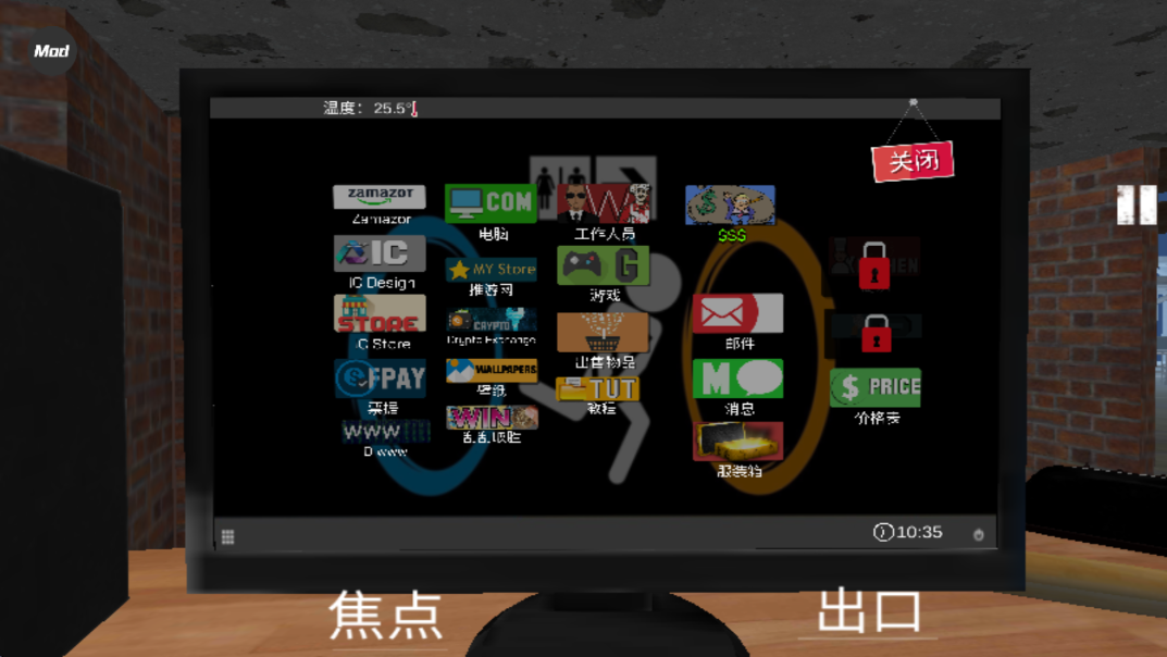 网吧老板模拟器内置菜单版