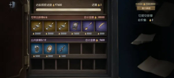 IdentityV