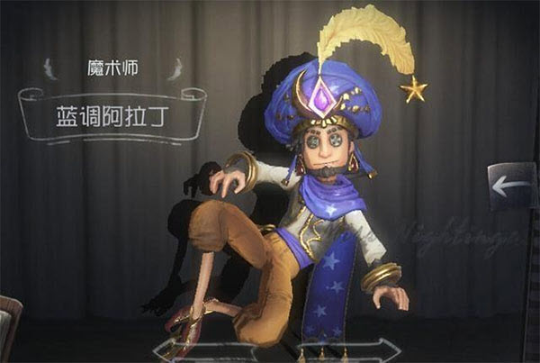 IdentityV