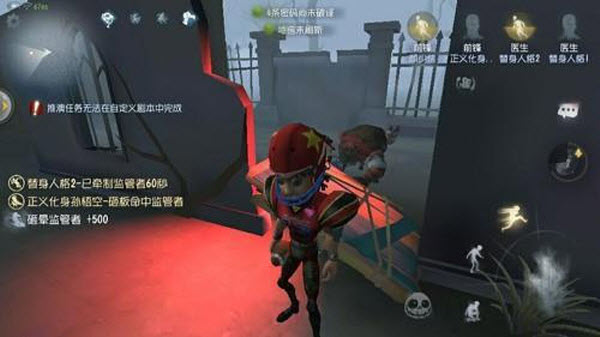 IdentityV