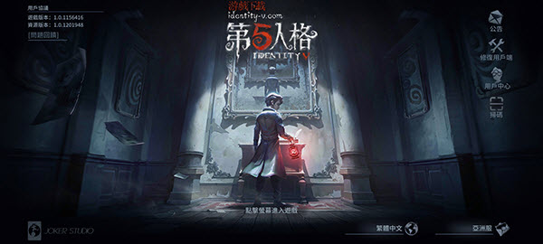 IdentityV