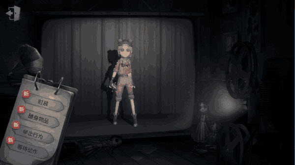 IdentityV