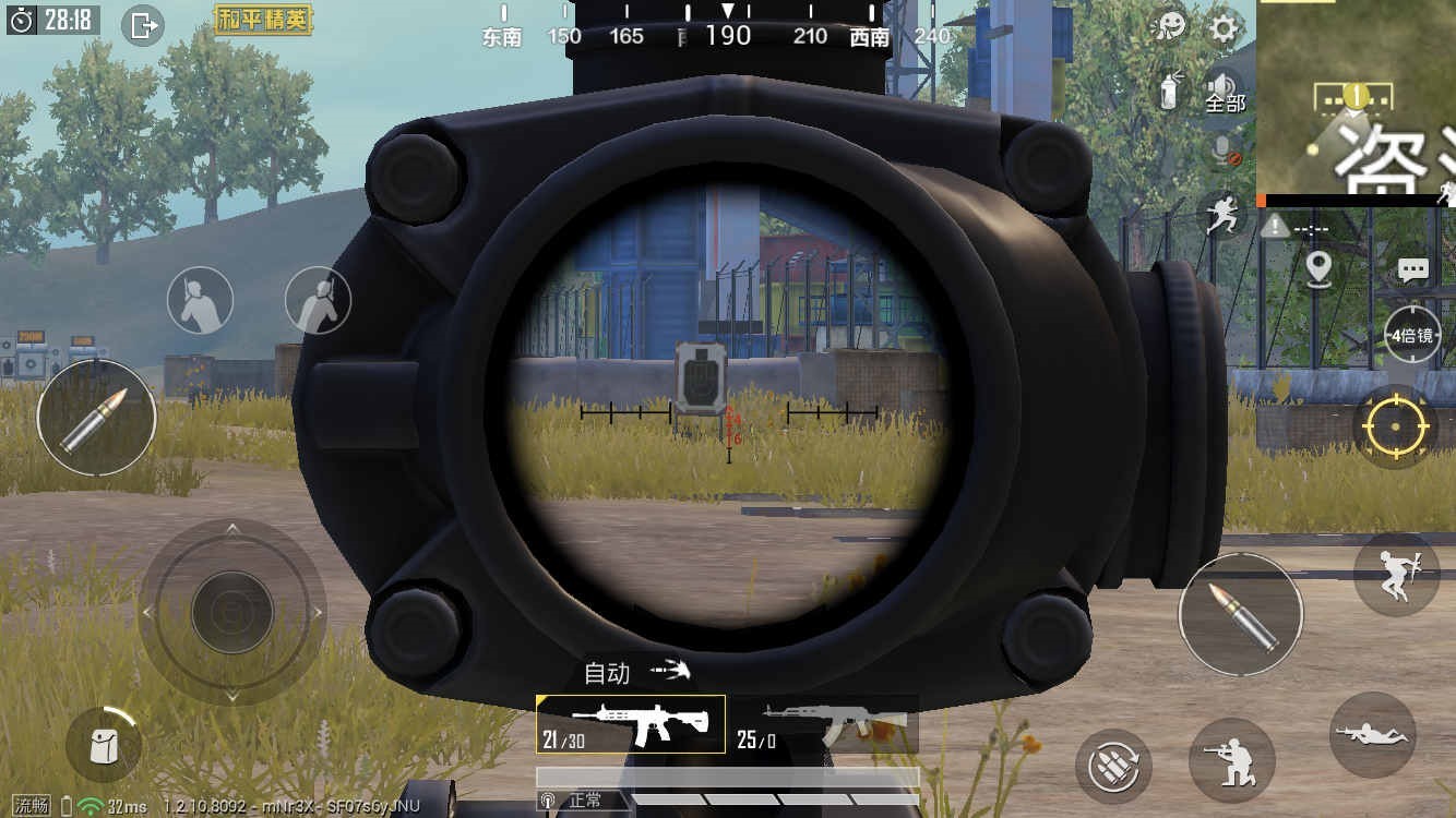 和平精英体验服