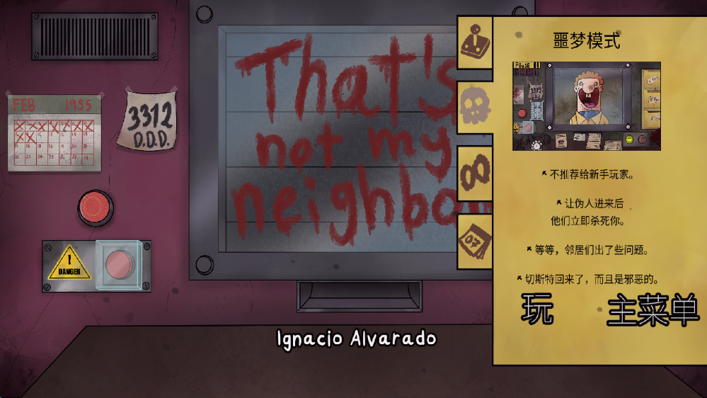 他不是我的邻居中文版