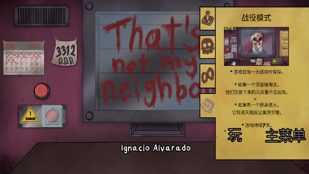 他不是我的邻居中文版