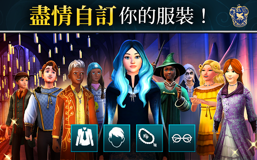 哈利波特霍格沃茨之谜截图6