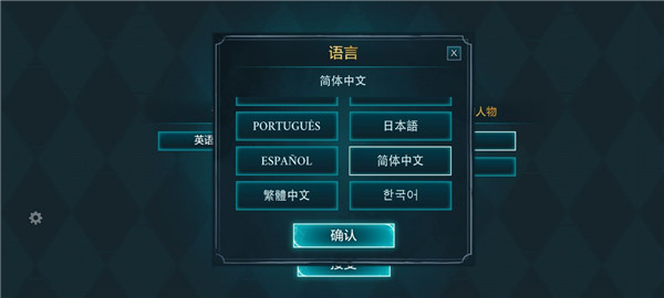 哈利波特霍格沃茨之谜