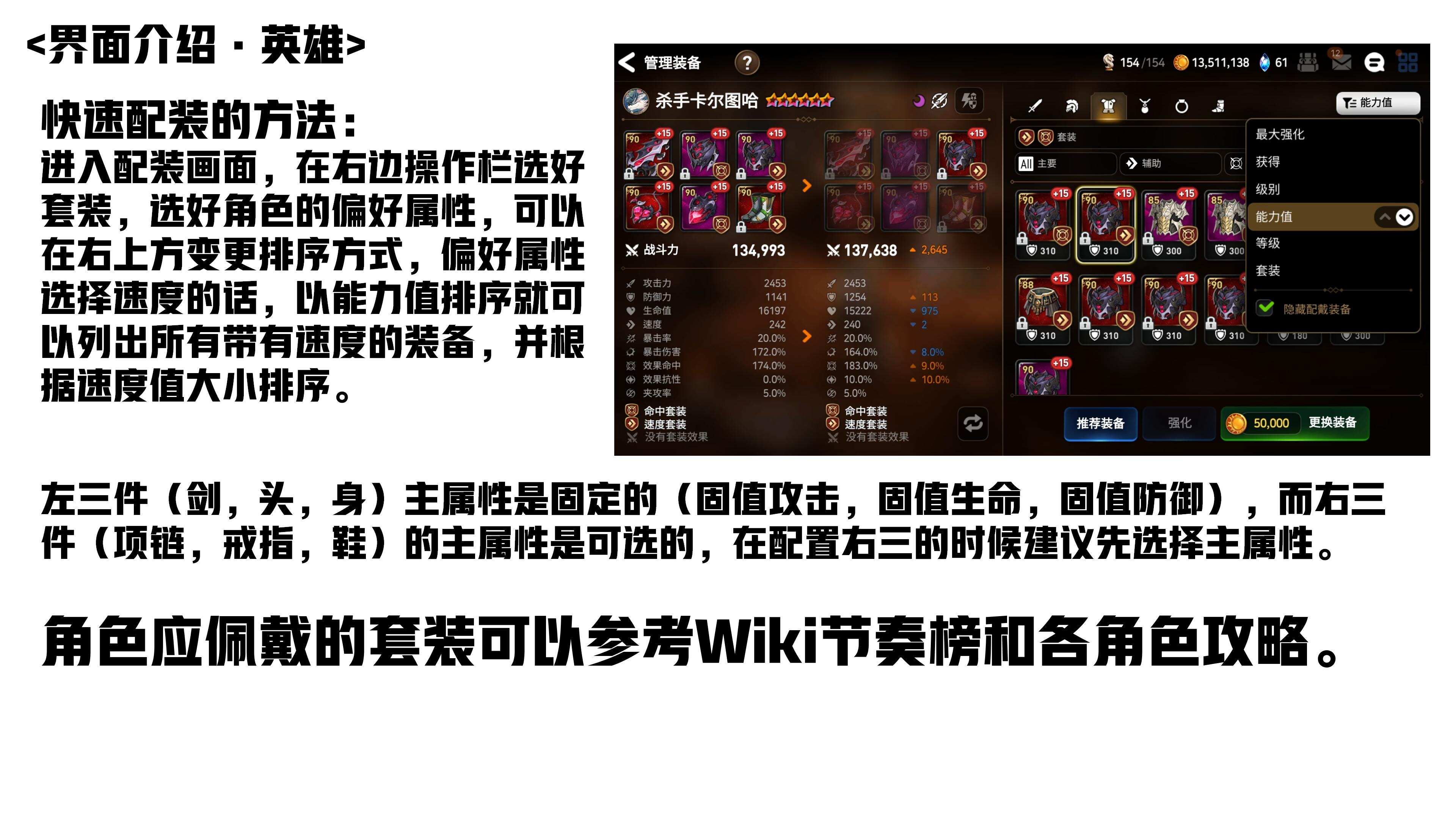 第七史诗国际服