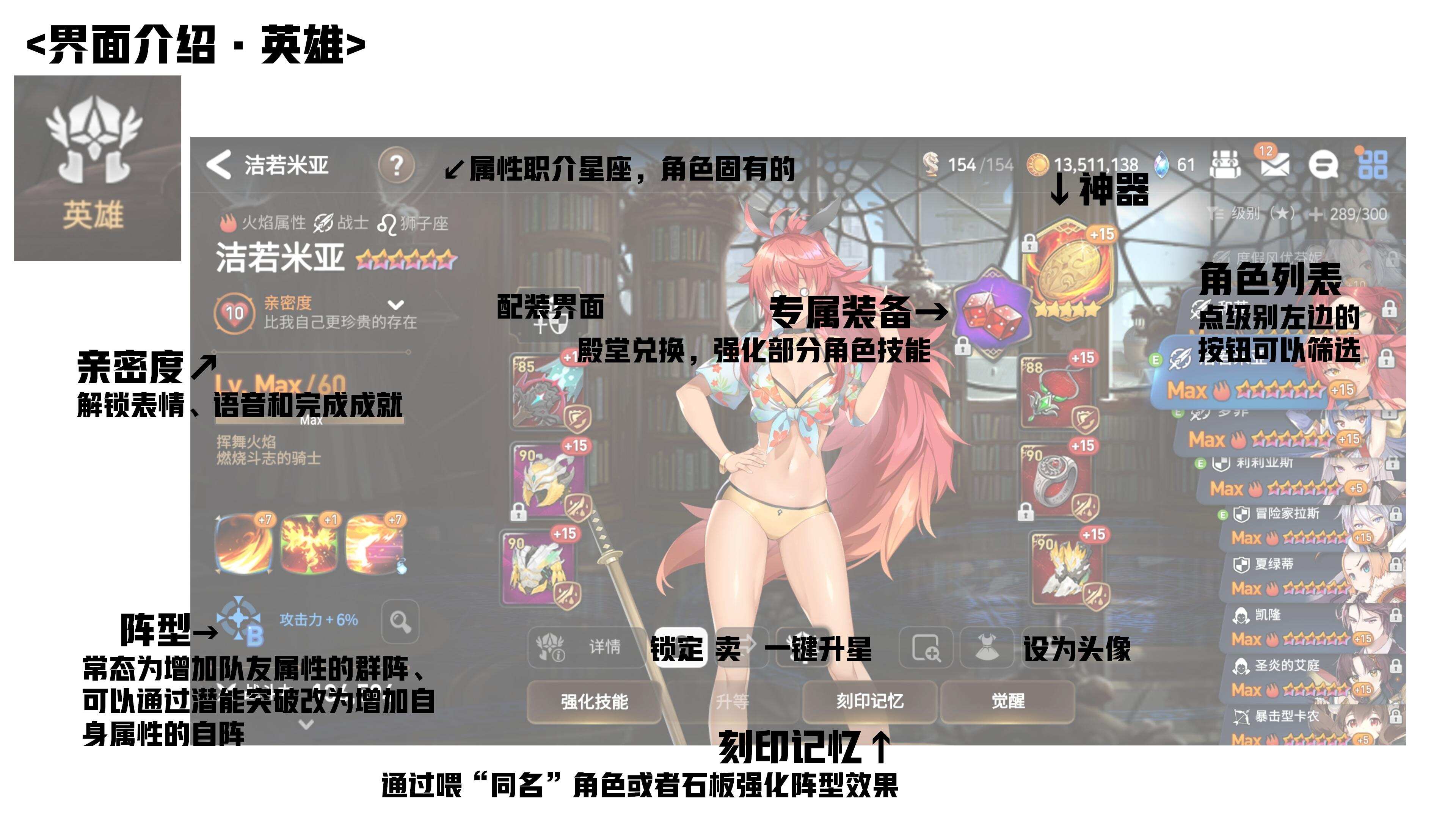 第七史诗国际服