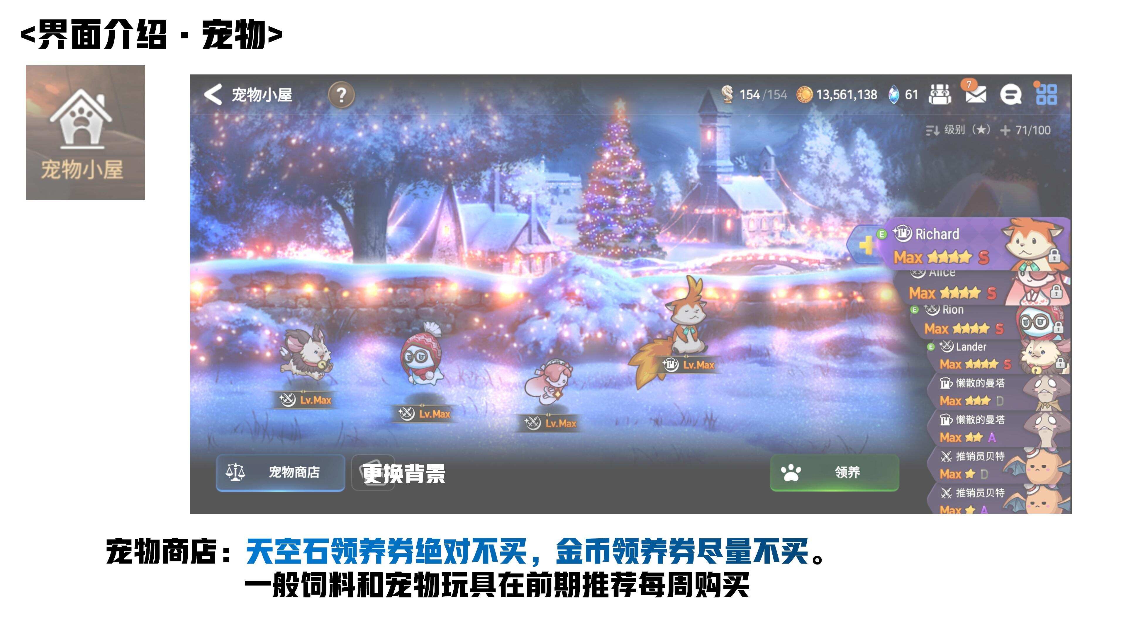 第七史诗国际服