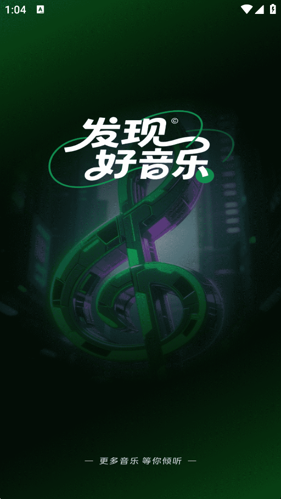 免费汽泡音乐