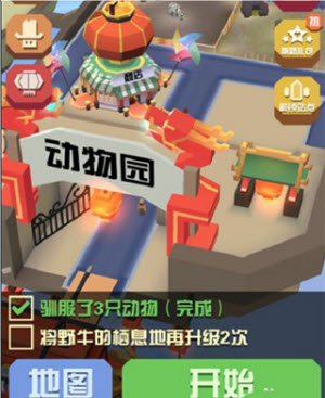 疯狂动物园国际服