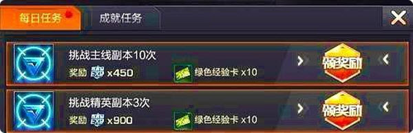 凤凰战机2
