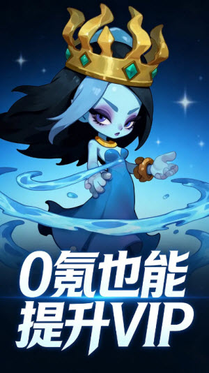 御兽岛截图4