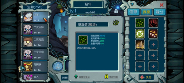 御兽岛