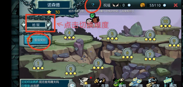 御兽岛