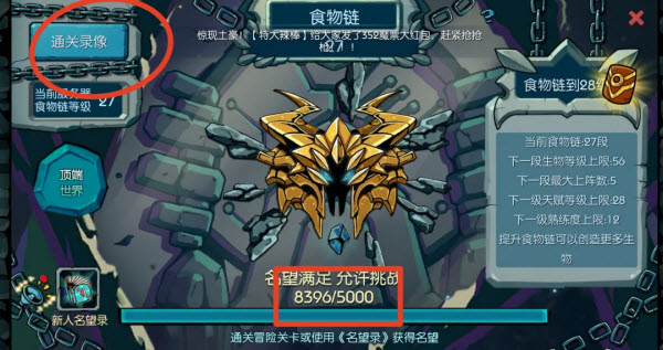 御兽岛